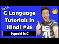 Typedef In C: C Tutorial In Hindi #38