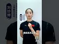 【2024朤月东方·中秋奇妙夜】刘妙婷送来中秋祝福！ 刘妙婷 2024朤月东方中秋奇妙夜