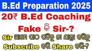 5000,2500,2000₹ କୁ ମାତ୍ର 10₹,20₹ ରେ ଦେବା ବହୁତ୍ ବଡ଼ କଥା//ଯିଏ ଠିକ୍ ପଢ଼ିବା ପିଲା ପଢା Start କରିଦେଲେଣି 🥳🥰🤗