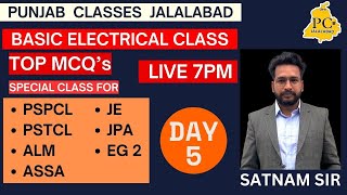 CLASS - 5 | BASIC ELECTRICAL | TOP MCQ's | Special Class For PSPCL, PSTCL, JE, ALM, by SATNAM SIR