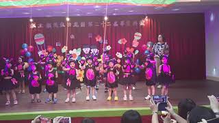 桃園市平鎮區私立模範生幼兒園第22屆畢業典禮小幼班表演