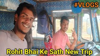 Rohit Bhai Ne kya bola @RohitbhaiVlogss  @RRajeshVlogs  @SonuJEvlogs  #vlog