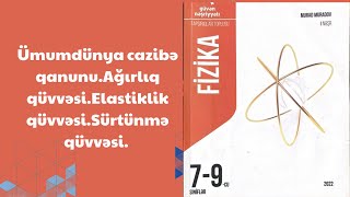 Ümumdünya cazibə qanunu.Ağırlıq qüvvəsi.Elastiklik qüvvəsi.Sürtünmə qüvvə.7-9-cu sinif güvən fizika