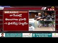 🔴tspsc group 1 exam live పరీక్షా కేంద్రానికి ఉరుకులు.. పరుగులు abn telugu