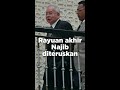 Rayuan akhir Najib diteruskan | 16 Aug 2022 #berita #news #shorts