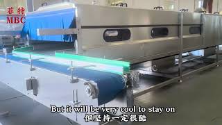 Zhucheng MBC Tunnel Pasteurization machine and pasteurizer 诸城菲特工贸MBC黄瓜玻璃瓶番茄酱加工隧道式巴氏杀菌生产线