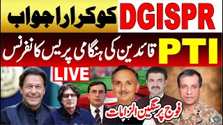 LIVE | PTI Leaders Reply To DG ISPR  Press Conference | Charsadda Journalist | Today  07 | 05 | 2024