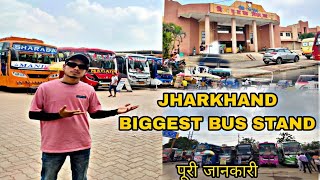 Khadgada Bus Stand Ranchi | Ranchi Bus Stand | झारखंड का सबसे बड़ा बस स्टैंड | रांची बस स्टैंड No1