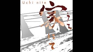 sono_kiri - Uchi nite [Full Album]