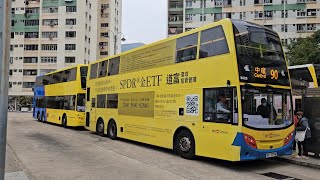 Hong Kong Bus CTB 8428 @ 90 城巴 Alexander Dennis Enviro500 MMC 鴨脷洲邨 - 中環(交易廣場)