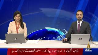 12PM Khabrain I PTV News I 27 02 2025