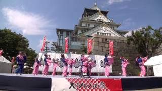 大阪メチャハピー祭in大阪城2013　～なにわ舞人