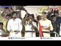 నా బంగారు తమ్ముళ్లు వినండి.. హోరెత్తిన సభ chandrababu abn telugu