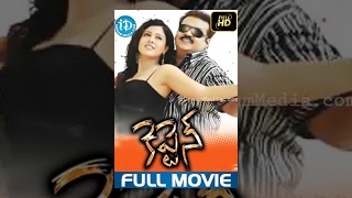 Captain Telugu Full Movie || Vijayakanth, Ramki, Sheryl Brindo || Kalaimani || Sabesh Murali