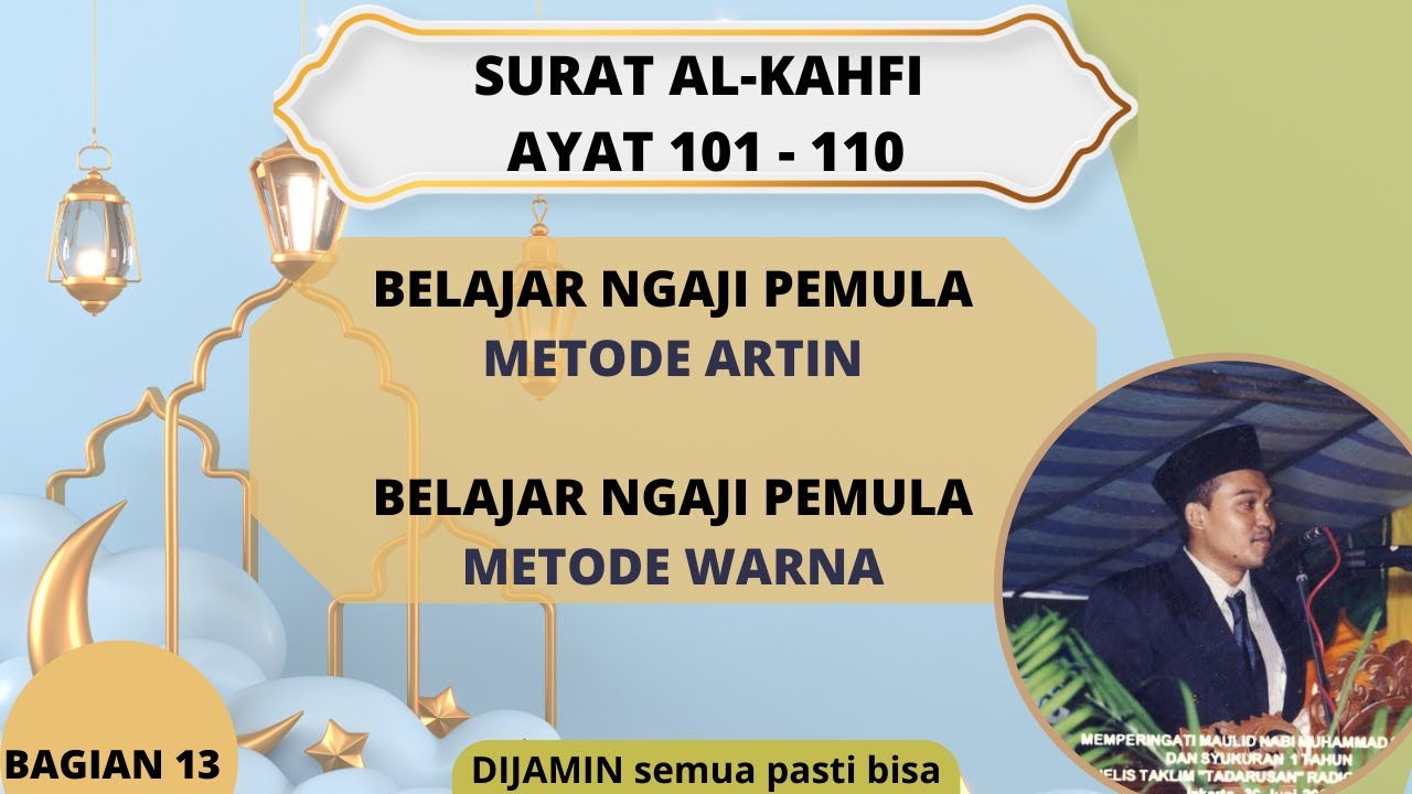 Bagian 13 - BELAJAR SURAT AL-KAHFI - DIBACA LATIN - AYAT 101-110 ...