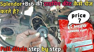 Hero splendor plus bs6 timing chain kit fitting//splendor bs6 timing chain sound problem||