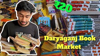 DARYAGANJ BOOK MARKET DELHI | PURCHASE BOOKS AT ₹20 |
