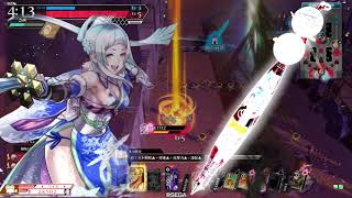 wlw 端深雪乃　EX1　対面ダッキ