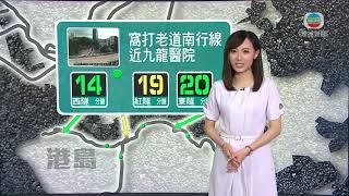 5月14日 交通消息(二)