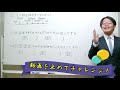 【小４算数】【教科書準拠】およその数とがい数を世界一分かりやすく解説！！【小４算数基礎講座　第２４回 】