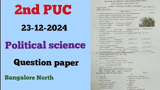 2nd PUC Unit test -2 Political science question paper with answers #education #mustwatch #important