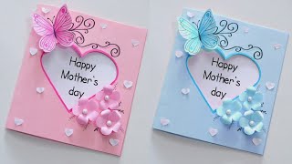 Happy Mother's Day greeting card ❤️/How to make card / paper craft |ไอเดียทำการ์ด วันแม่สวยๆ