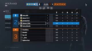 【R6S,シージ　ps4版,cs版】サブ垢のレベル上げ！　参加○　vc付けれません....