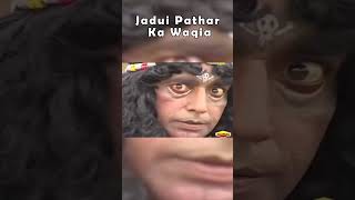 Mout Aa Gayi Hai Jaan Lo