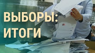 Электронное голосование за \