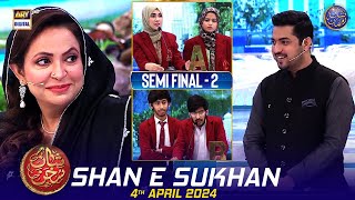 Shan e Sukhan (Bait Baazi) | Semi Final 02 | Dr Ambreen Haseeb Amber | 4 April 2024 | #shaneiftar