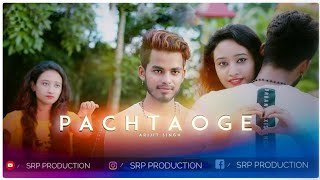 Pachtaoge | Arijit Singh | Vicky Kaushal, Nora Fatehi | SRP PRODUCTION OFFICIAL