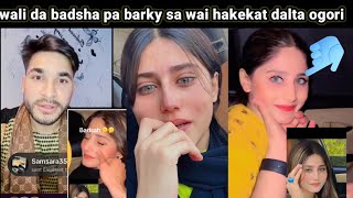 wali ullah and Mr Jerry TikTok live New video with badsha