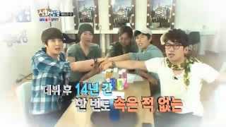 [JTBC] 신화방송 (神話, SHINHWA TV) 14회 명장면 - 에릭의 몰카 大작전~