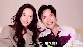 向佐工作获郭碧婷探班，2岁女儿帮爸爸卸妆，叼着奶嘴萌态十足