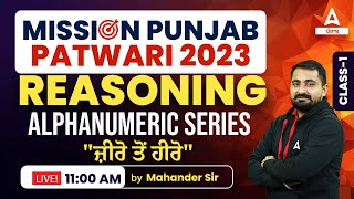 Punjab Patwari Exam Preparation | Reasoning | Alphanumeric Series #1 | By Mahander Sir