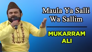 Maula Ya Salli Wa Sallim | Piyara Ramzan | Sehar Transmission | IR2T