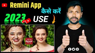 How To Use Remini Photoancer App Convert LowQaity Image To High Quality |Reini Tutorial #pintu4u