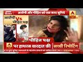 know the two sides of hathras case abp news