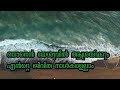 ഞാനെൻ യേശുവിൽ ആശ്രയിക്കും njan en yeshuvil asrayikkum christian devotional song