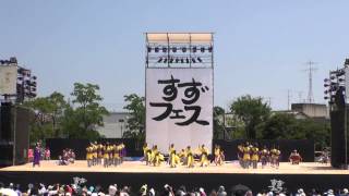 2013 8 4 すずフェス　弁天山公園　めっちゃええやんす