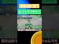 ラスヒ力限界突破のマスカーニャ ポケモンユナイト ショート