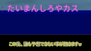 【フォートナイト】喧嘩売ってきたキッズがタイマンするまでもない弱さだった件w