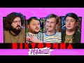 ВІКТОРИНА #16. РЕВАНШ! БАМПЕР І СУС х КУРАН І ВЕНЯ | Ветерани космічних військ