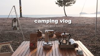 camping vlog 봄날의 서해바다 캠핑 🏕  | 가족캠핑 | 대부도캠핑 | 감성캠핑 | 캠핑 | 캠핑요리 |노르디스크 아스가르드 | camping | nordisk