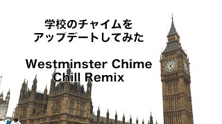 Westminster Chime Chill Remix