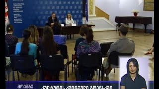 ქართული კულტურის კვირეული გდანსკში