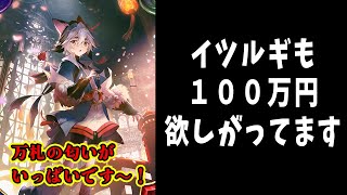 【シャドウバース】ルムマミッション消化枠：４日目