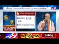 ಶನಿ ಸಂಚಾರ ಯಾರಿಗೆ ಸಂಚಕಾರ saturn s transit in aquarius 2023 effect on zodiac sign aries ಮೇಷ