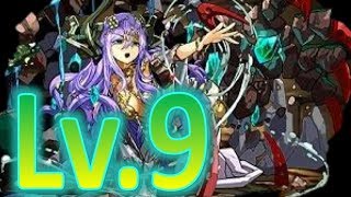 【パズドラ】(8月Quest チャレンジLv.9［光なし］)解説攻略！