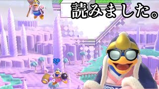 [スマブラSP]上Bメテオを当てすぎて未来予知してしまいました。(字幕実況)